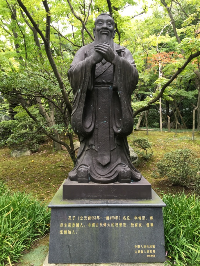 最伟大的思想家_孔子 最伟大的思想家教育家
