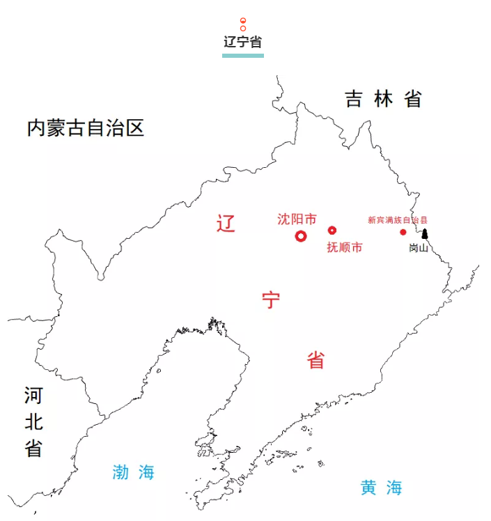 辽宁省的最高点是岗山,海拔约1347米,位于抚顺市新宾满族自治县与吉林