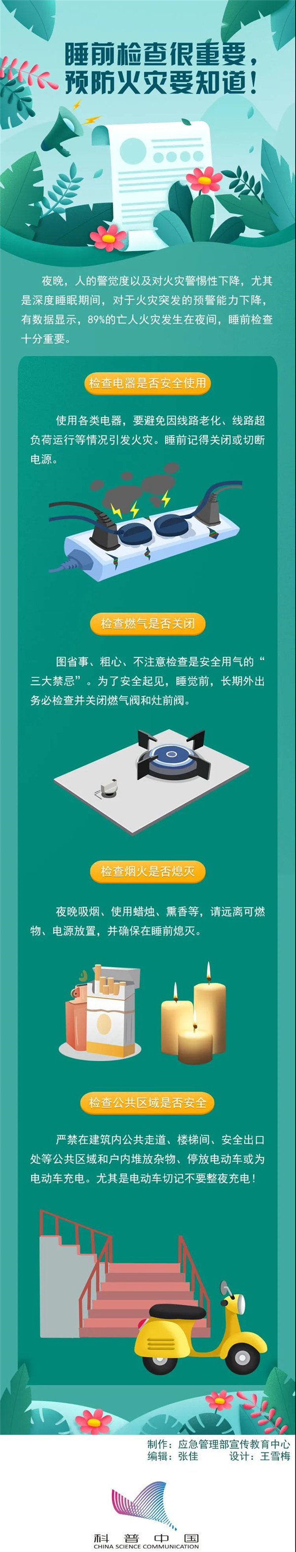 11_副本_副本.jpg