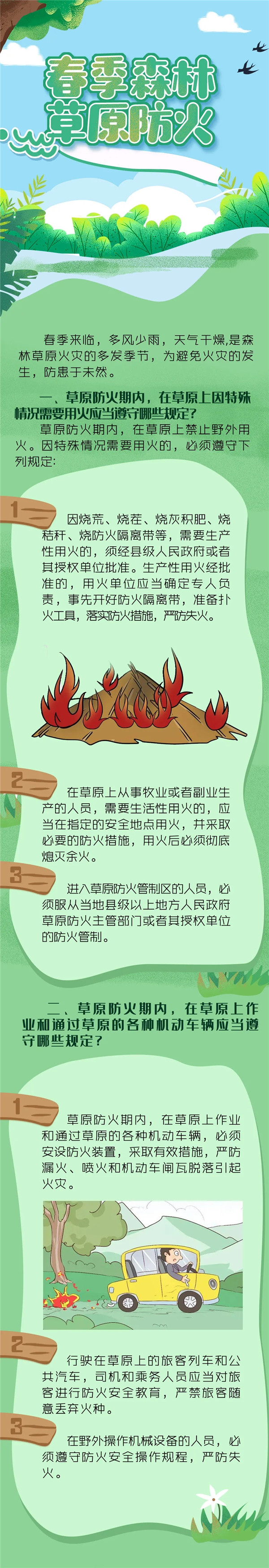 3_副本.jpg