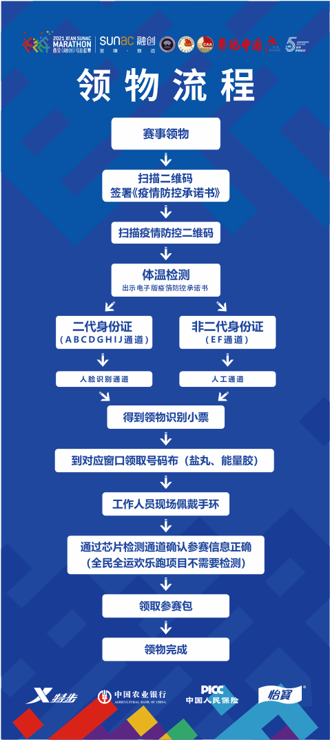 微信图片_20210414093027.png
