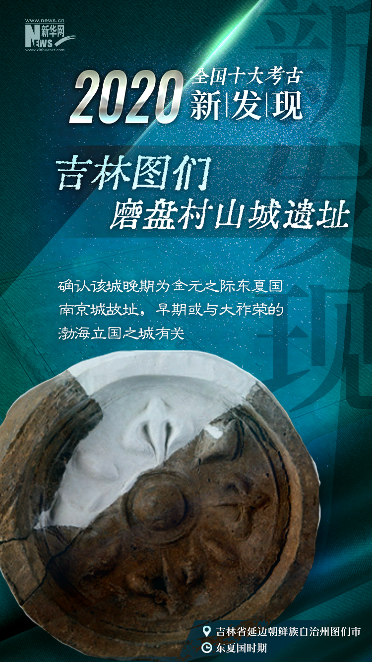 W020210414360815572576.png