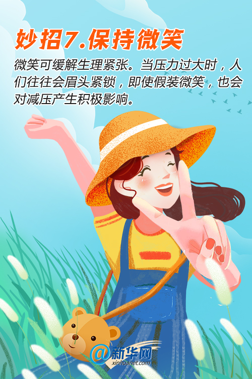 图片8.png