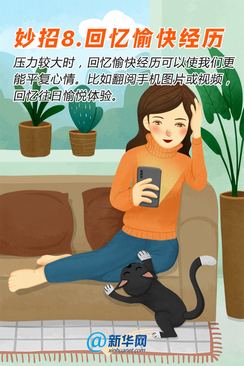 图片9.png