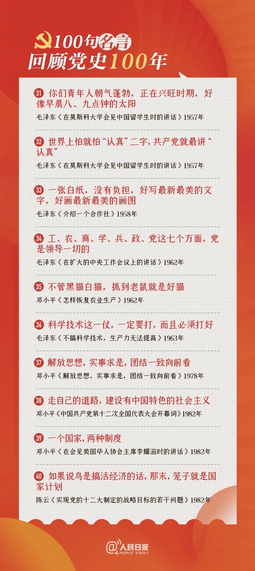 微信图片_20210425093952.jpg