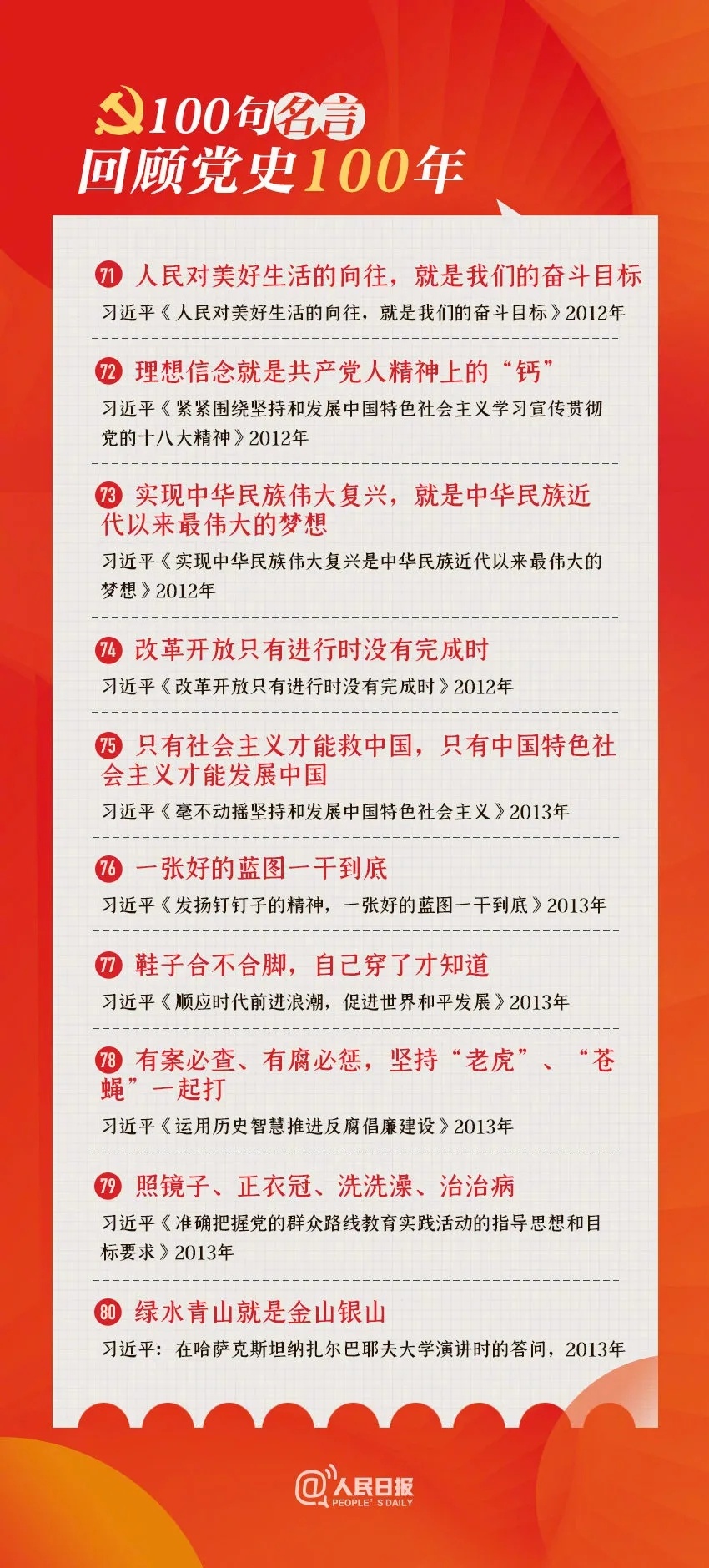 微信图片_20210425094205.jpg