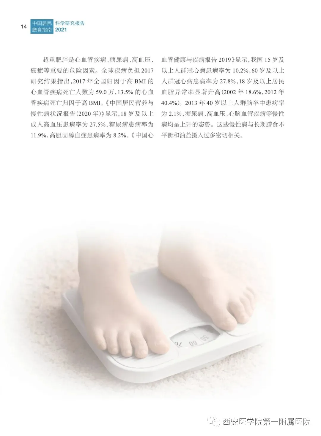 1620785752255001.png