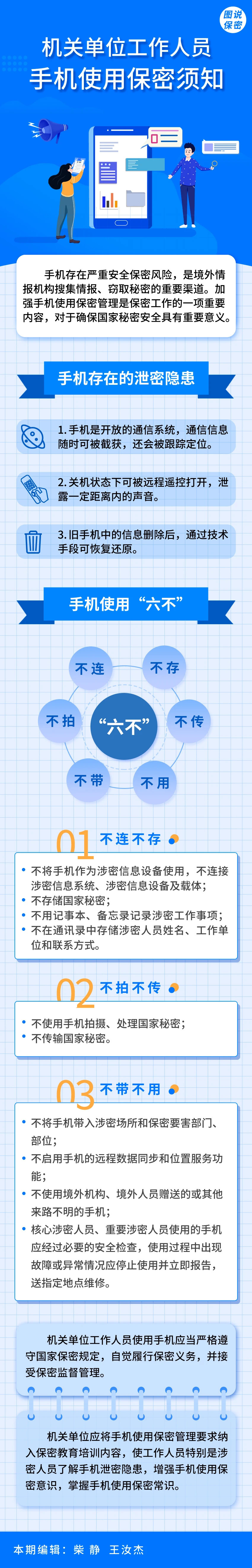 微信图片_20210513161109.jpg
