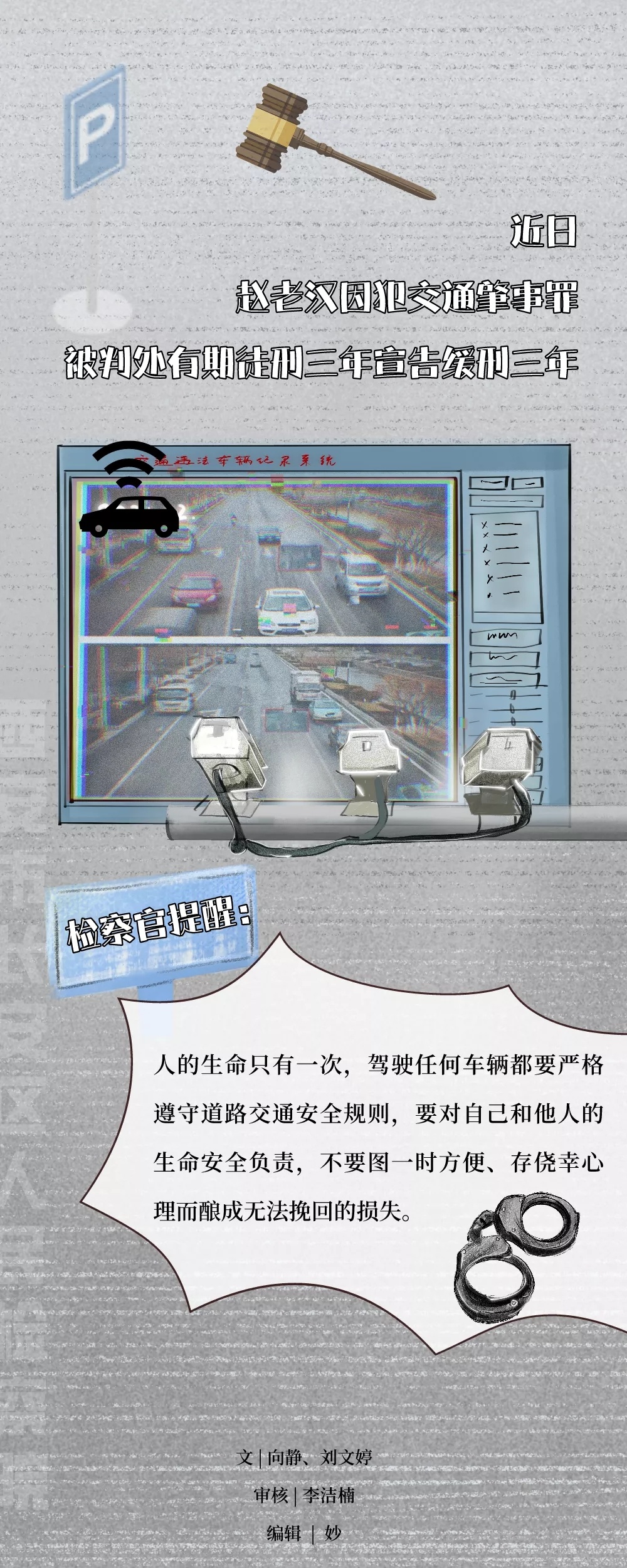 微信图片_20210527090224.jpg