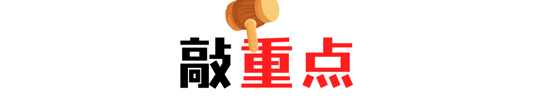 微信图片_20210623160625.gif