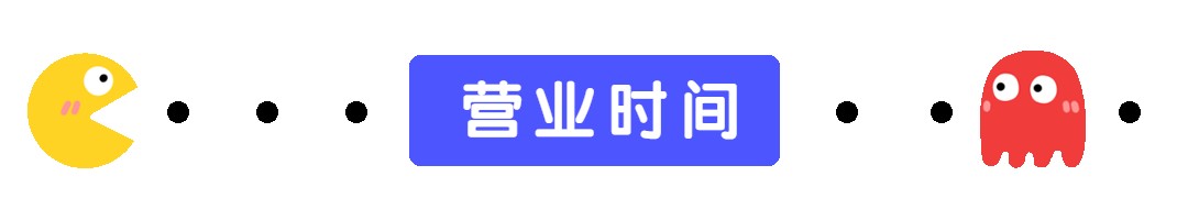 微信图片_20210623160734.gif