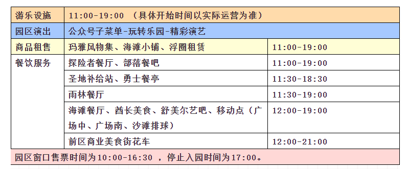 微信图片_20210623160814.png
