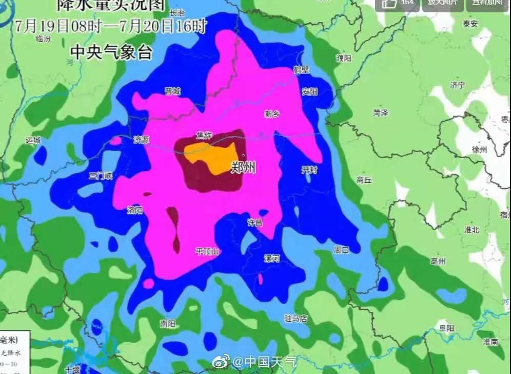 郑州降雨分布图图片