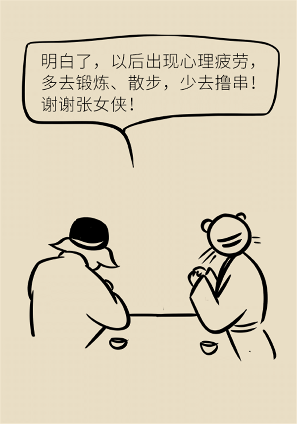 图片25.png