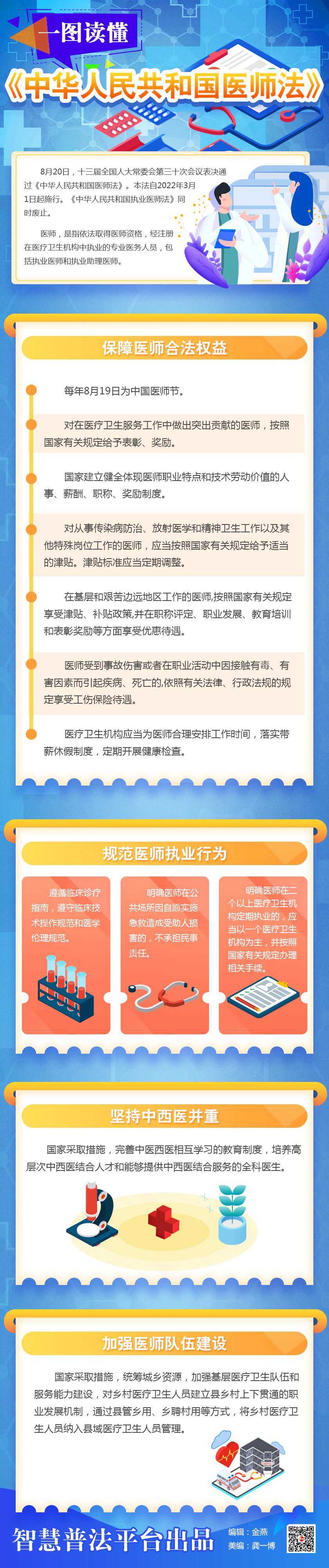 1645494021775531.png