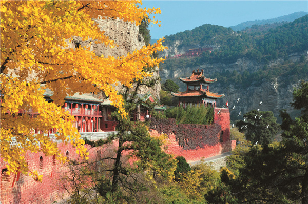 临汾姑射山风景区图片