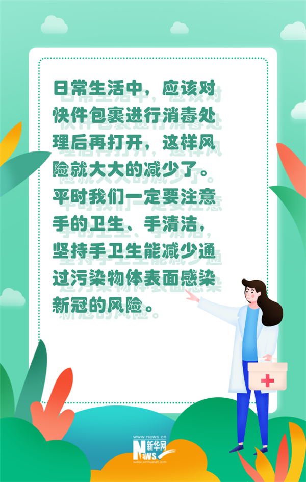e67699.png