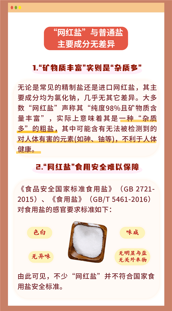 1665729264179.png
