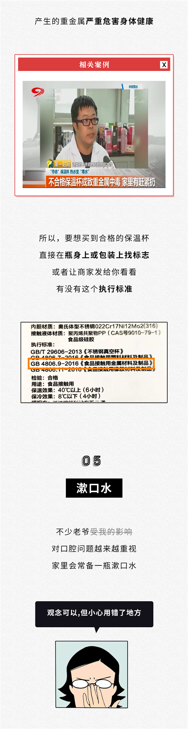 1675737116953.png