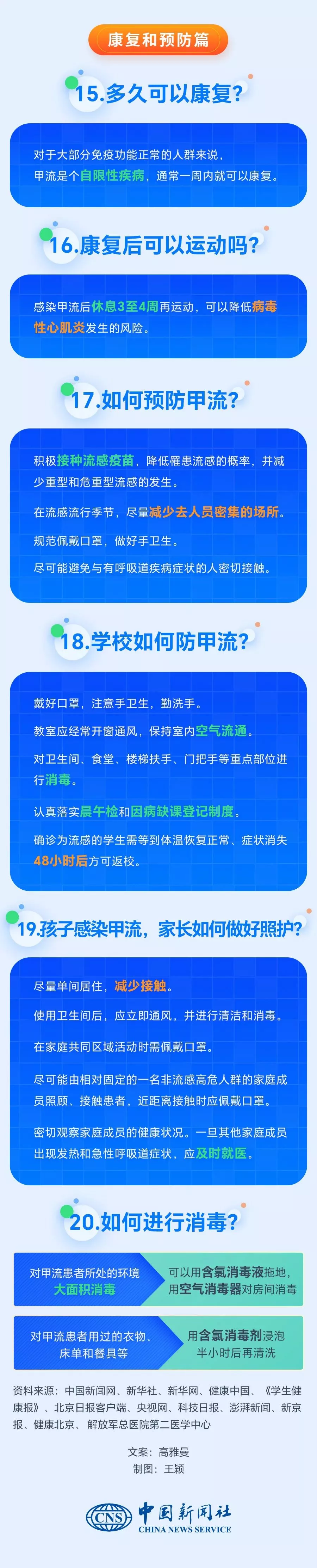 1678671370535335.png
