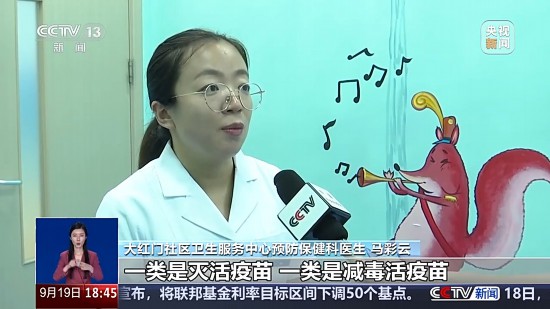 9.20医药知识2.jpg