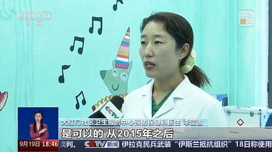 9.20医药知识3.jpg