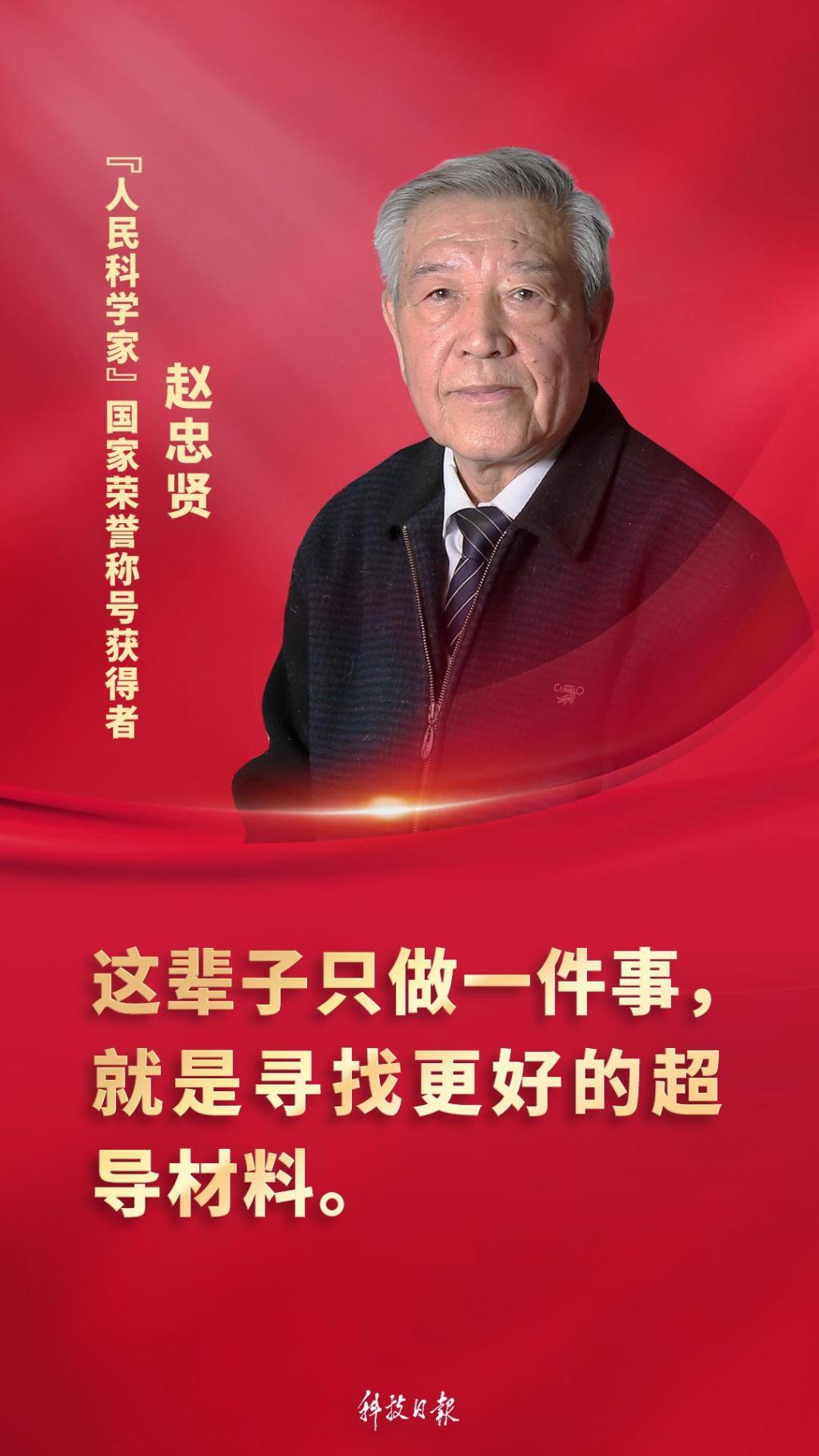 9.24科技人物.jpg