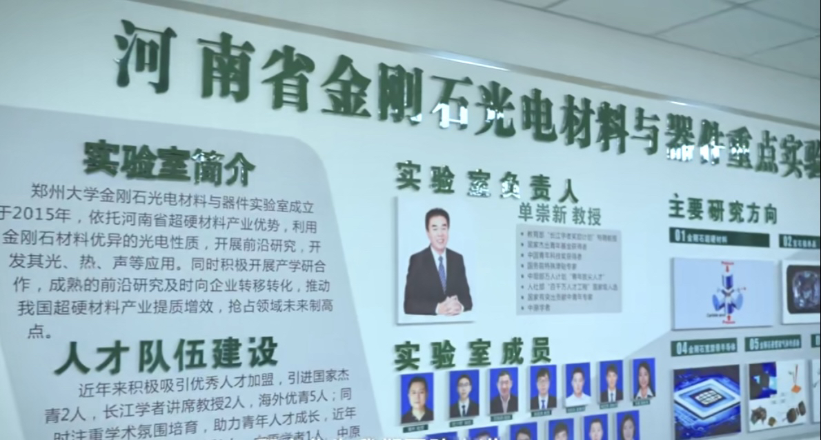 11.4科技人物2.jpg