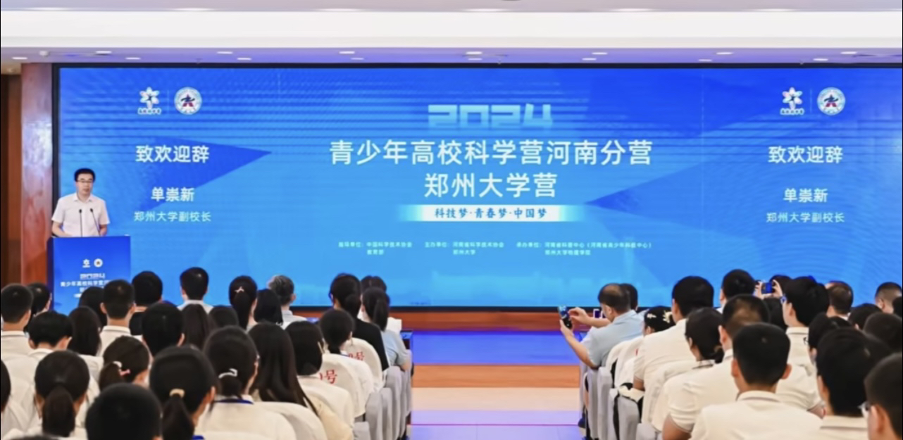 11.4科技人物3.jpg