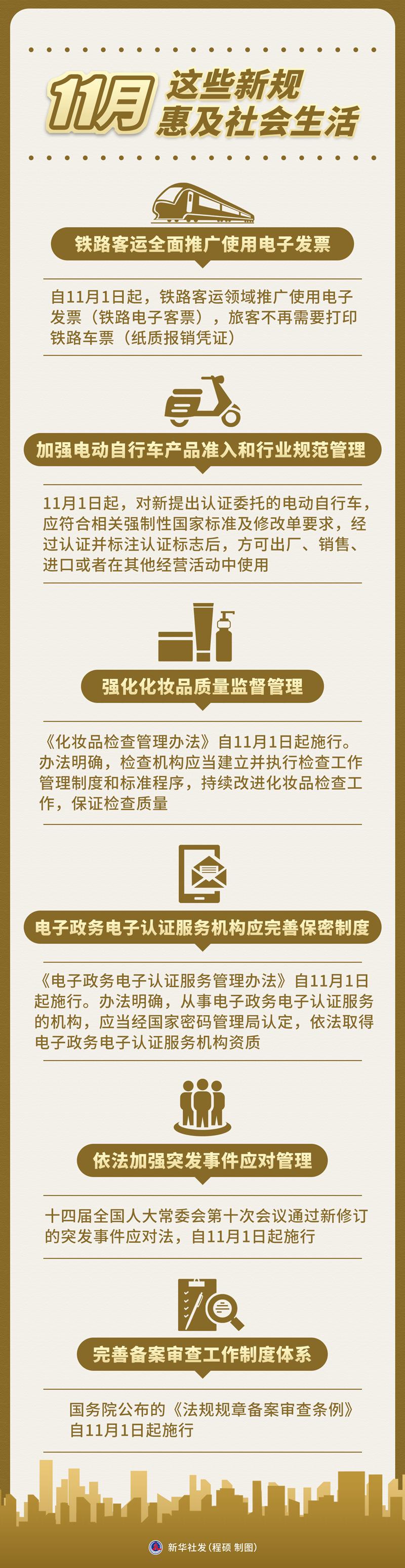 1730708235999002.jpeg 11.4法律知识.jpg