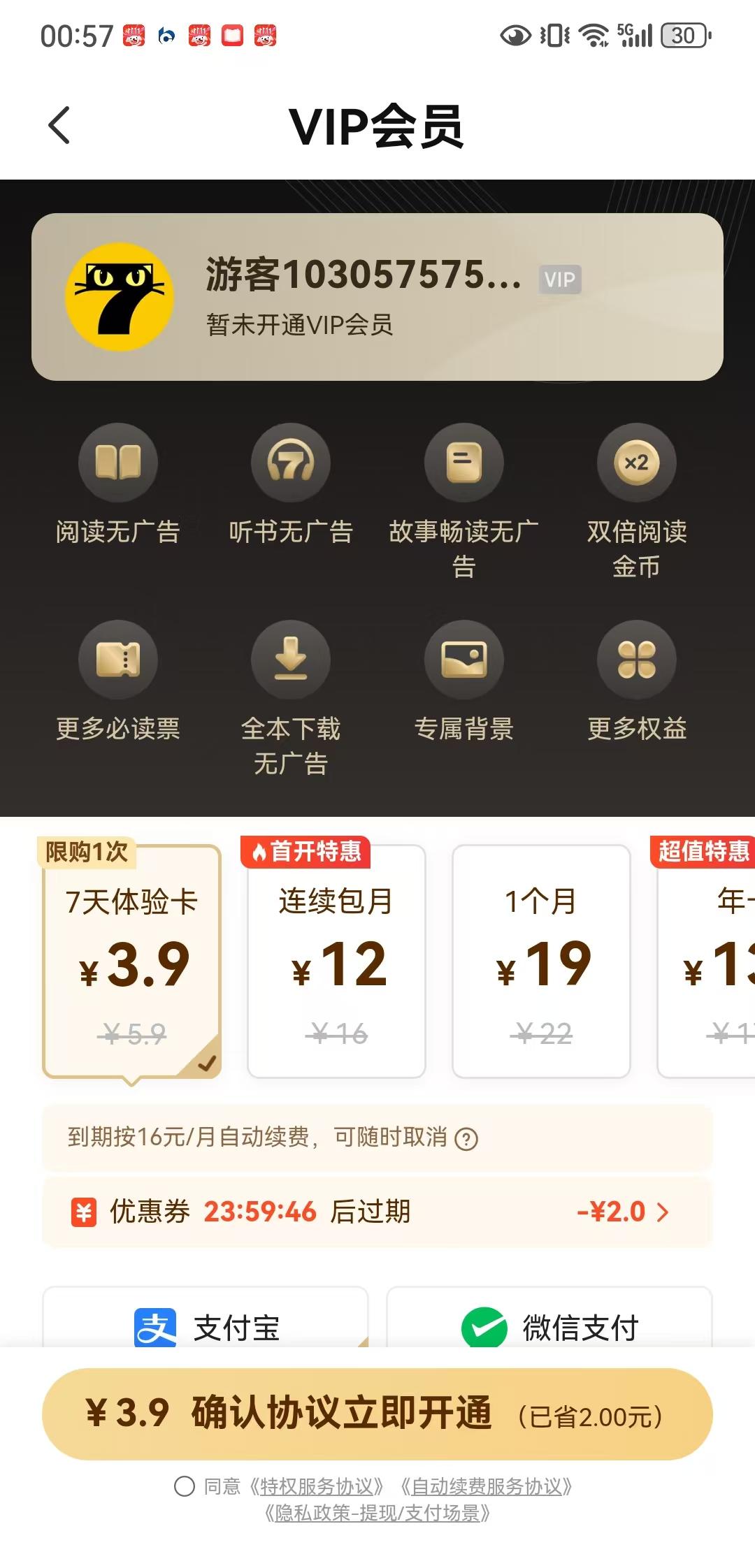 1731294010741917.jpeg 11.11法律知识.jpg