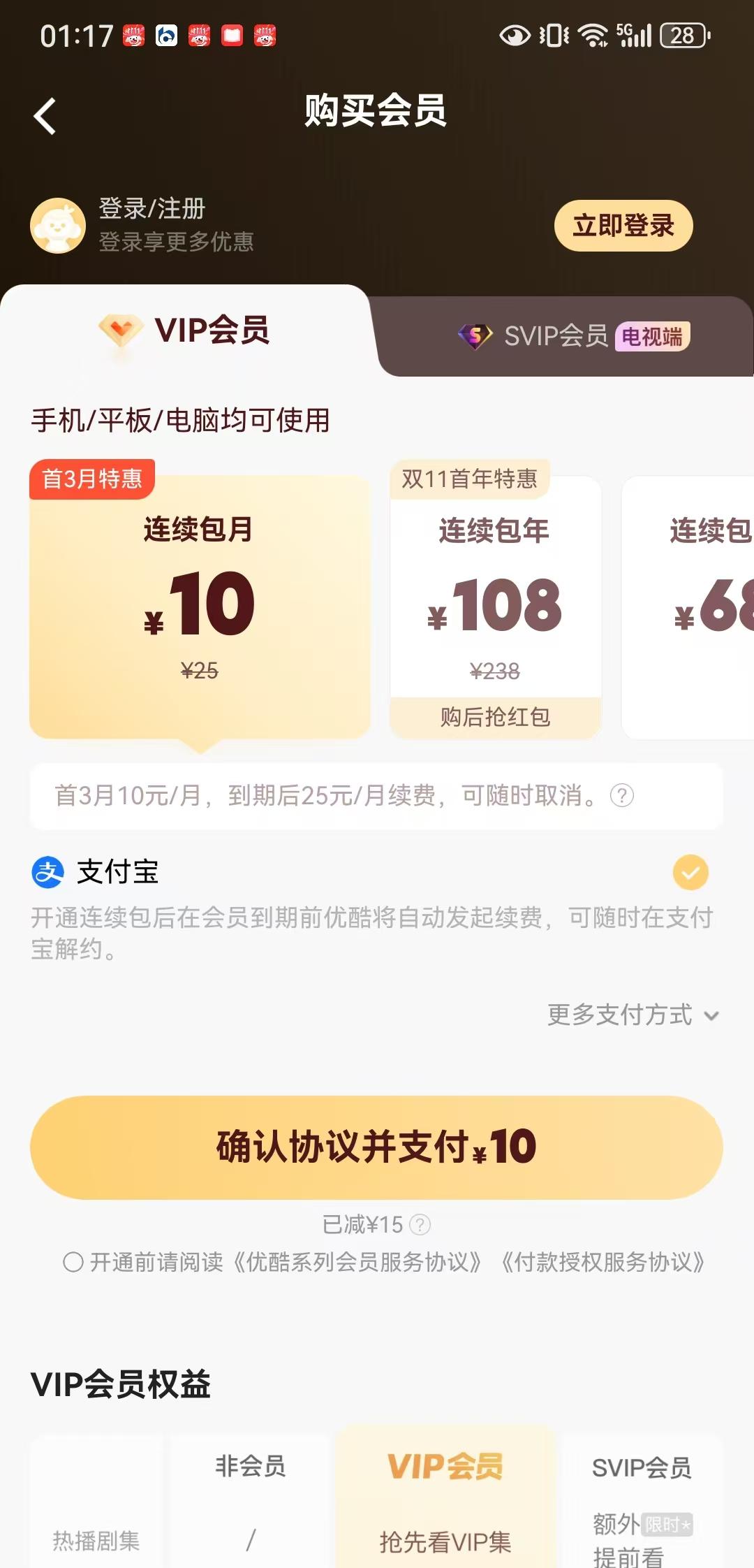 1731294040211903.jpeg 11.11法律知识2.jpg