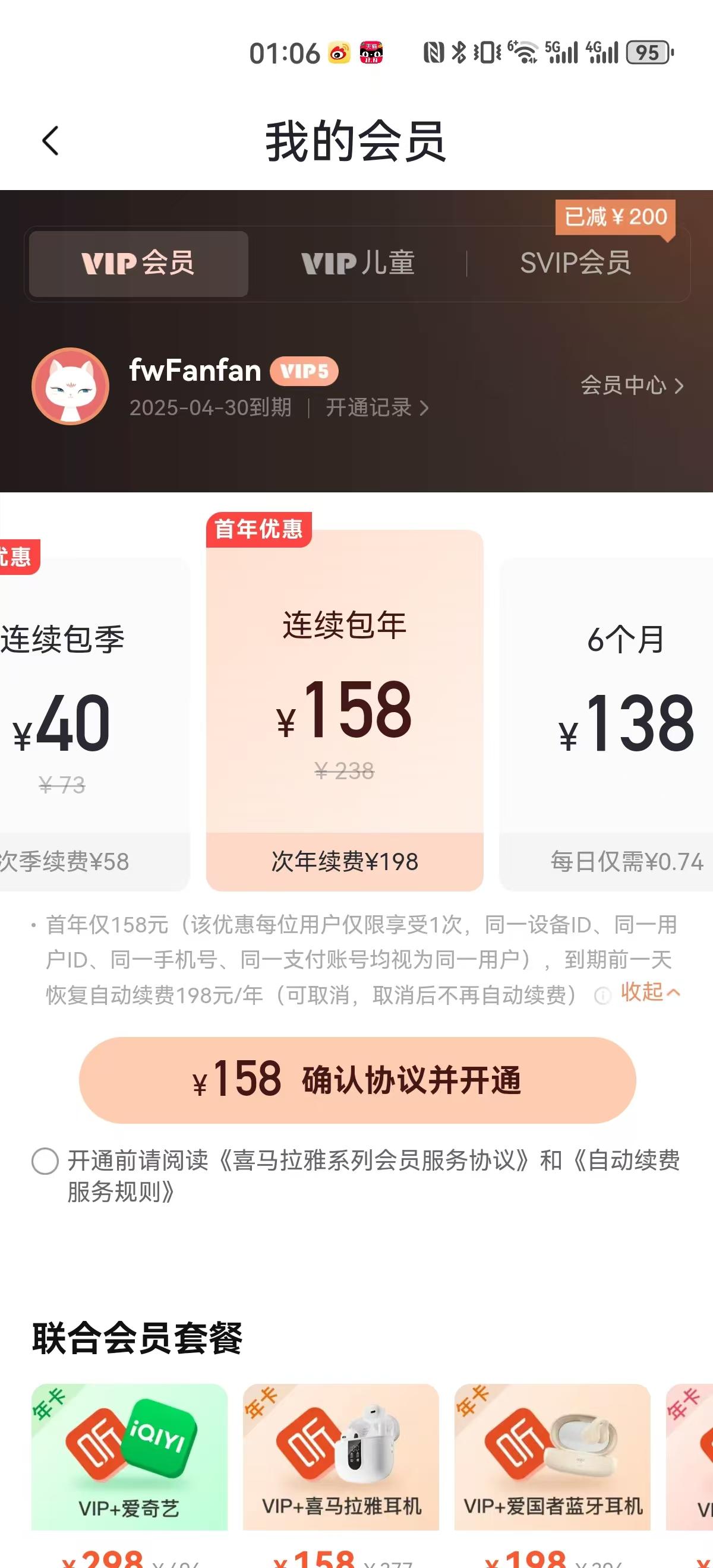 1731294064108301.jpeg 11.11法律知识3.jpg