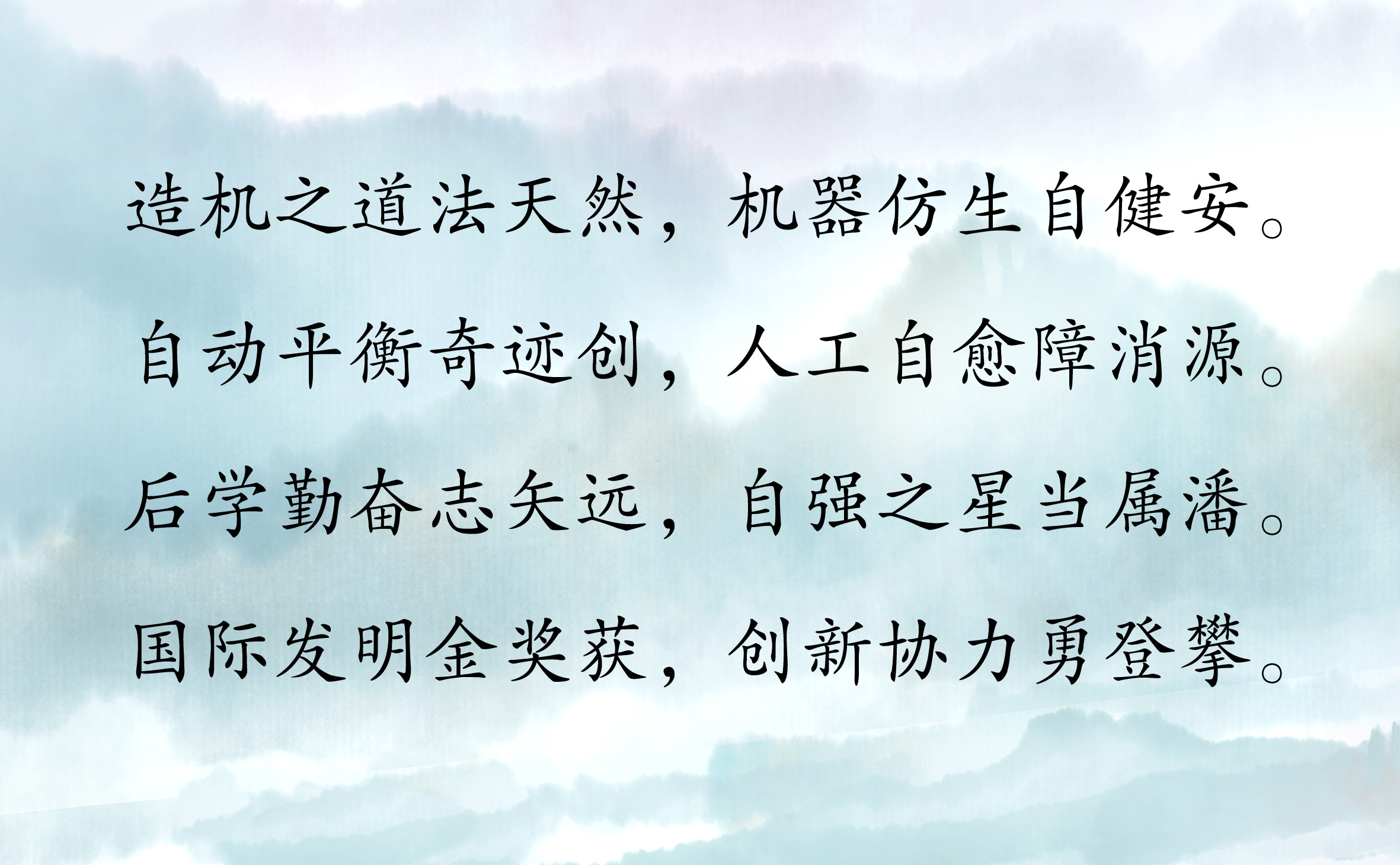 12.23科技人物2.jpg