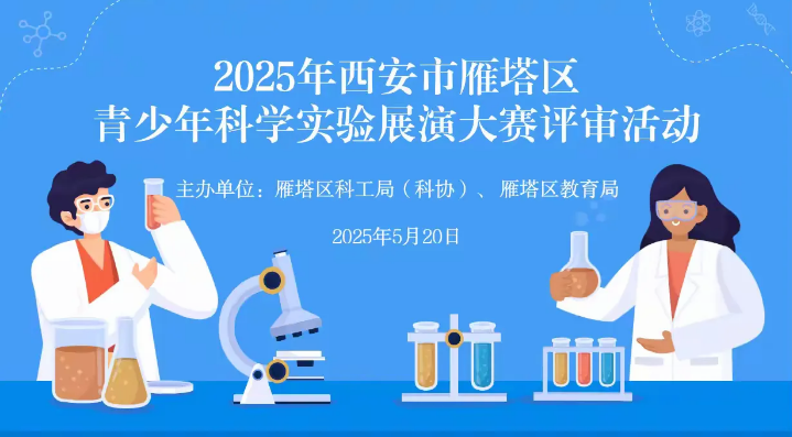 截图_选择区域_20250521142200.png