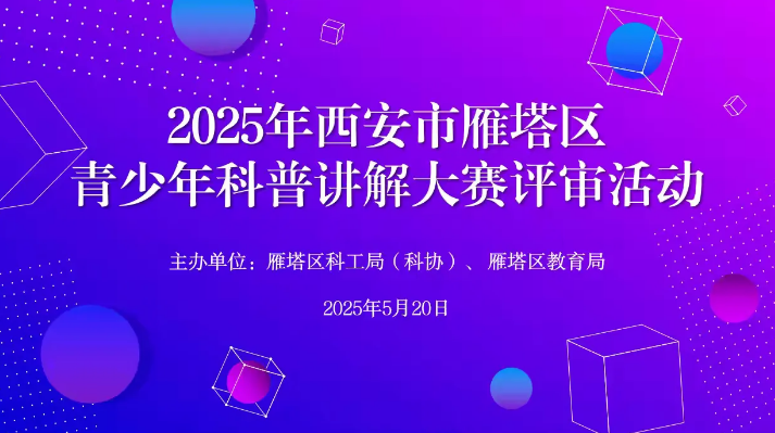 截图_选择区域_20250521142714.png