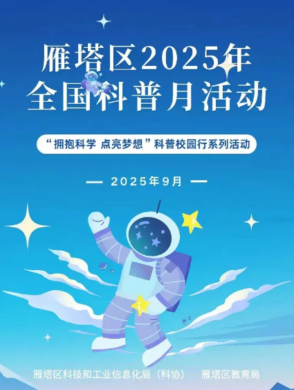 截图_选择区域_20250922095529.png