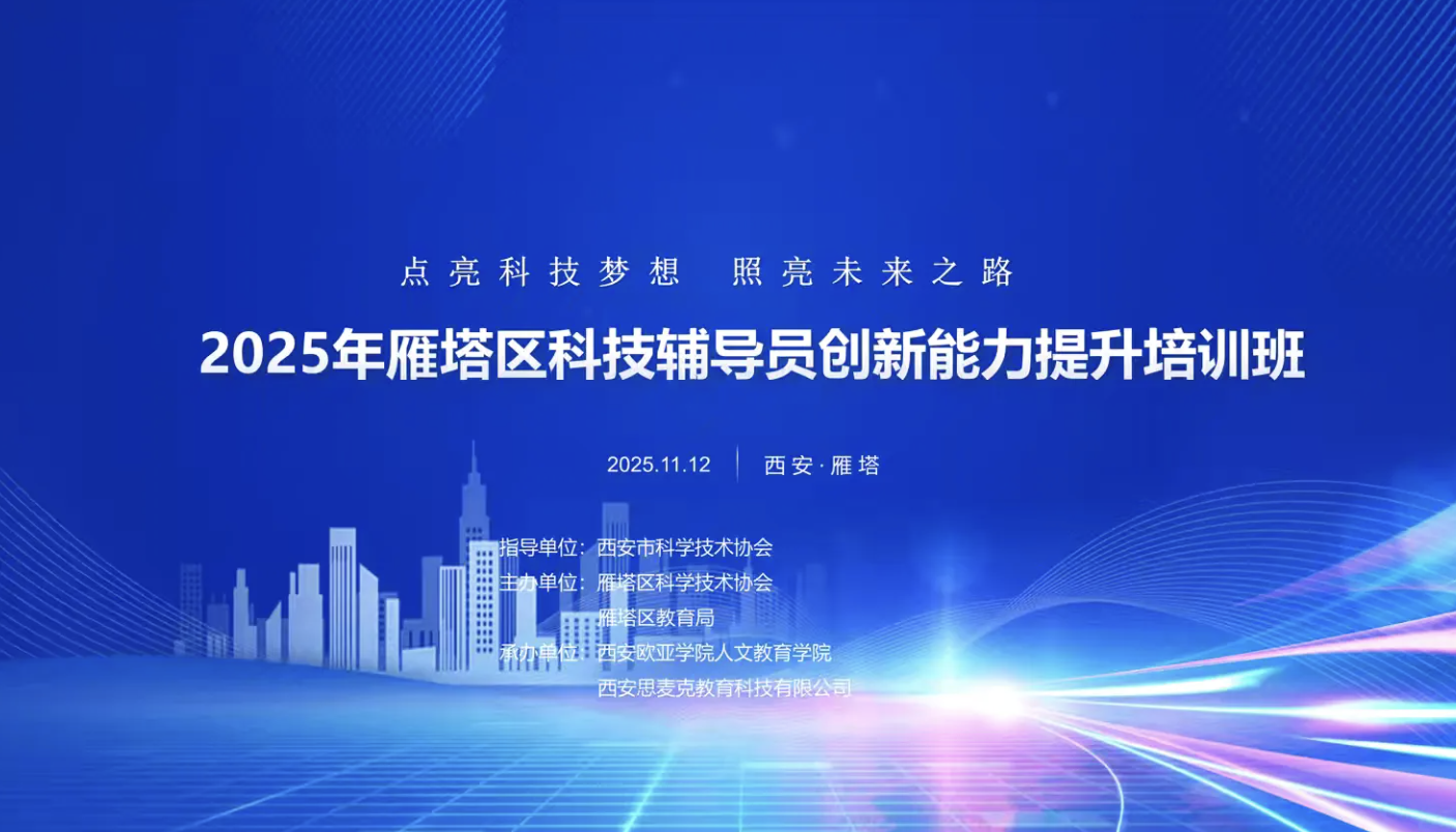 1763105920386952.png ScreenShot_2025-11-14_153251_018.png